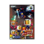 BomberMan Hero (Japanese Version)