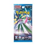 Future Flash JP Pack