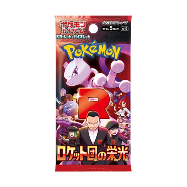 Glory of Team Rocket Pack