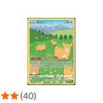 Ditto GG22