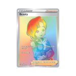 Beauty (Secret) 194/185