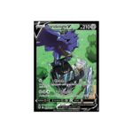 Corviknight V