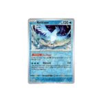 Articuno LV. 34 22