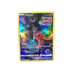 Deoxys GG12