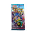 battle partners pack