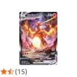 Charizard VMAX - SWSH261 - SWSH: Sword & Shield Promo Cards (SWSD)
