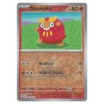 Darumaka 034