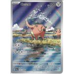 Cufant 076