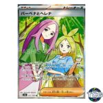 Anthea & Concordia - 221/193 - M2a: High Class Pack: MEGA Dream ex (M2a)