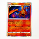 Charizard #17 (Pokemon Japanese VMAX Climax)
