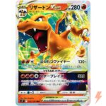 Charizard VSTAR 018