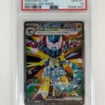 Dragapult ex - 221/187 - SV8a: Terastal Fest ex