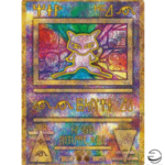 Ancient Mew - Miscellaneous Cards & Products (MCAP)